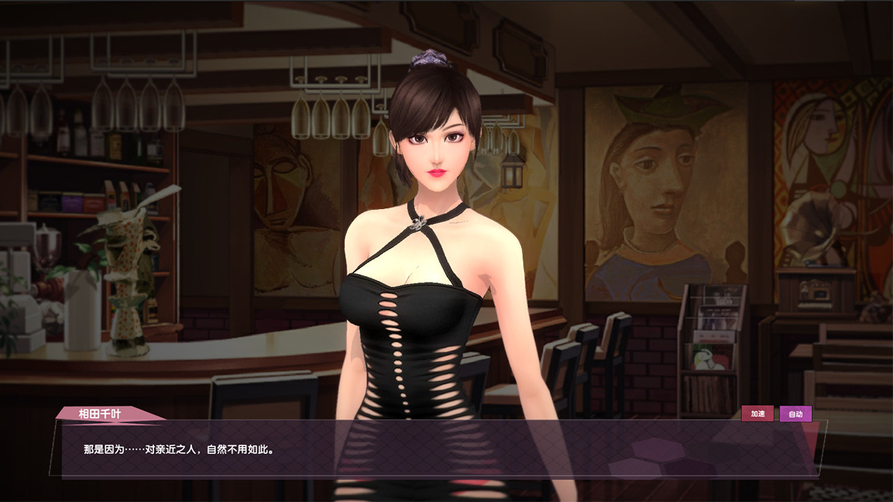 光與暗之戀曲 Featured Screenshot #1