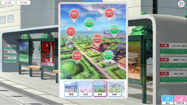 Screenshot z 光与暗之恋曲 Screenshot z 光与暗之恋曲