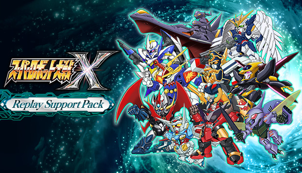 Steam：スーパーロボット大戦X - 周回プレイ支援パック