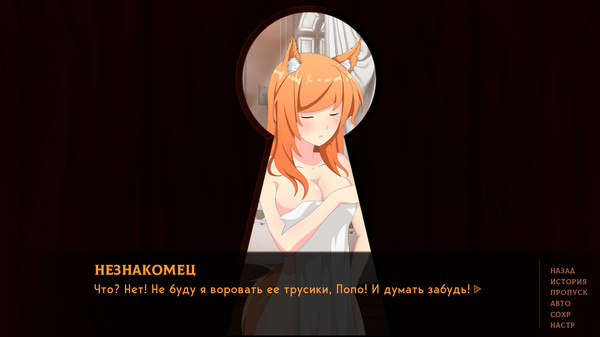 Screenshot z Weeping Willow