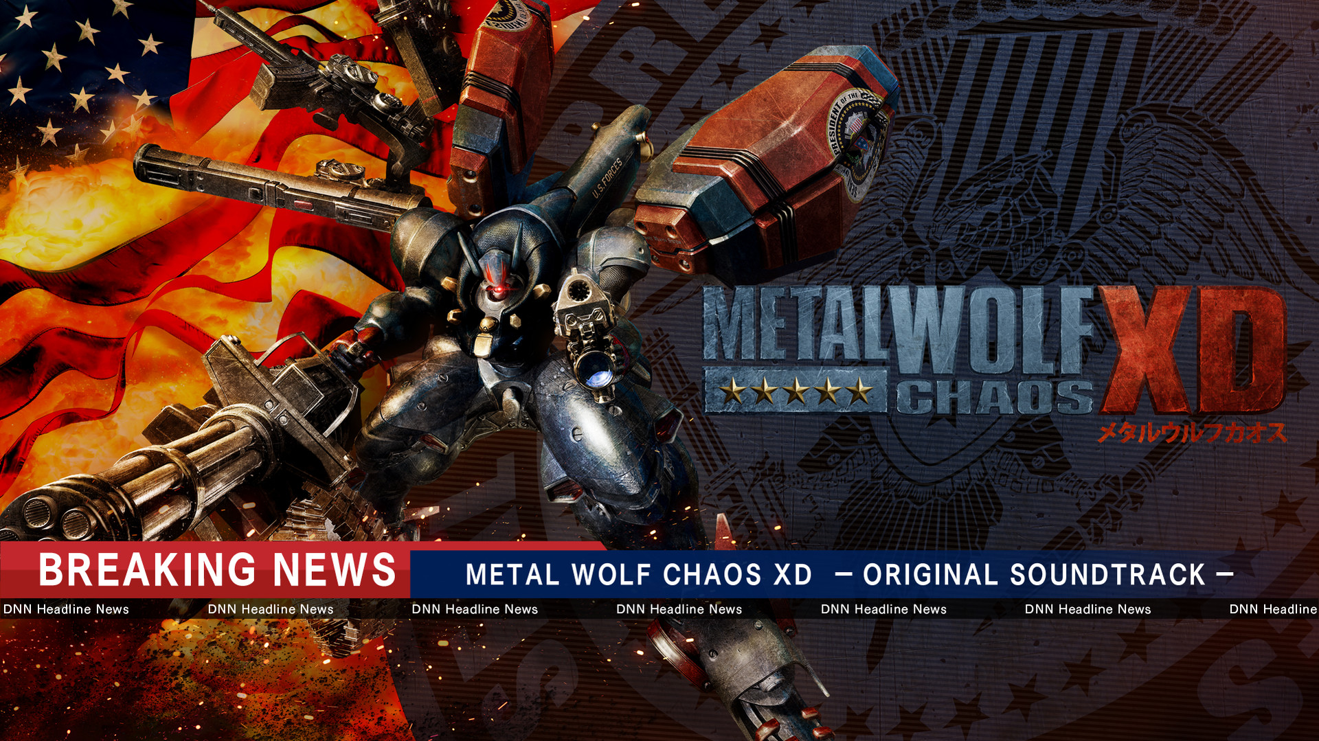 Metal Wolf Chaos XD: Soundtrack Featured Screenshot #1