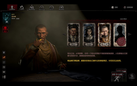 灵魂筹码 - 黑道大亨 Soul at Stake - Underworld Tycoon