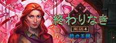 Endless Fables 4: Shadow Within