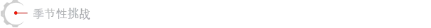 方舟游戏资源图片