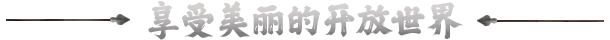 方舟游戏资源图片