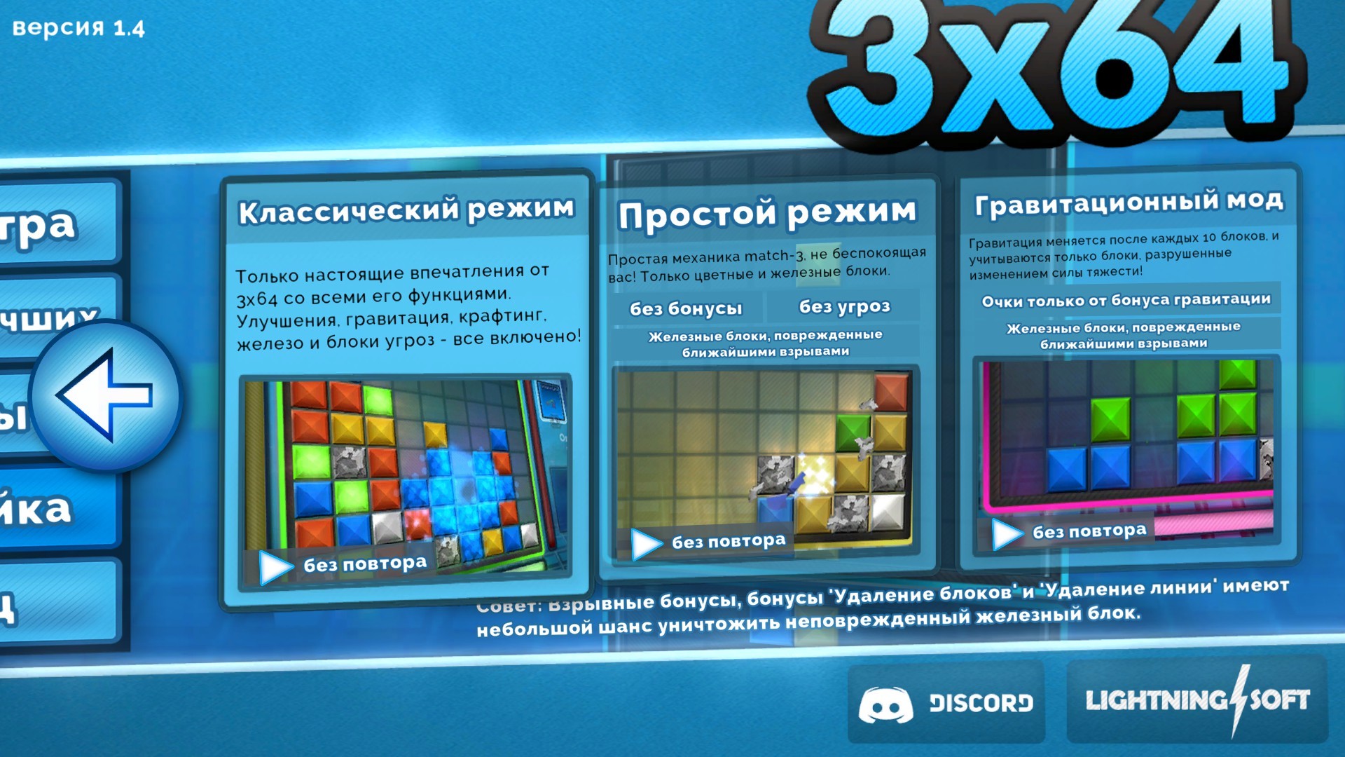 Скриншот 3x64 — кадр 4