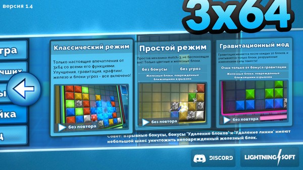 Скриншот