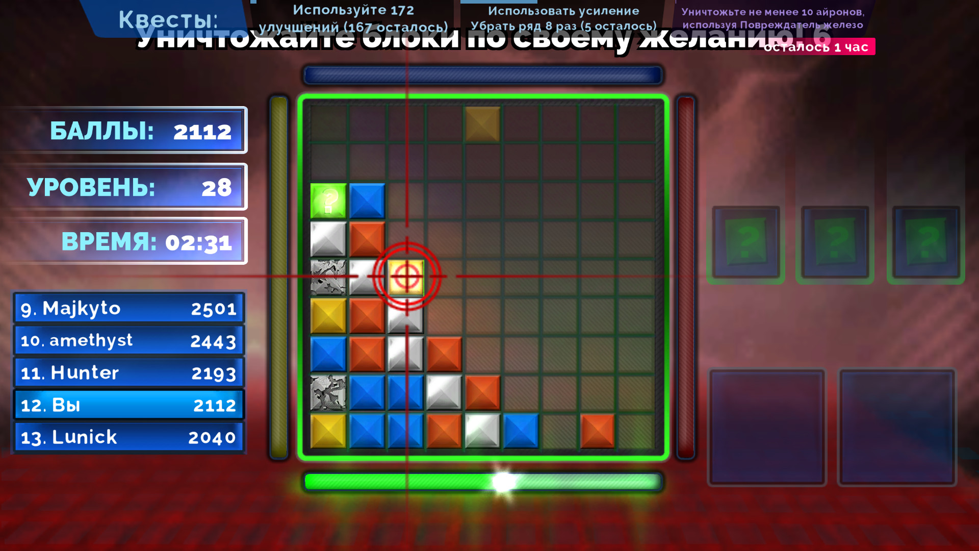 Скриншот 3x64 — кадр 7