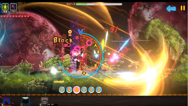 Screenshot z String Theory