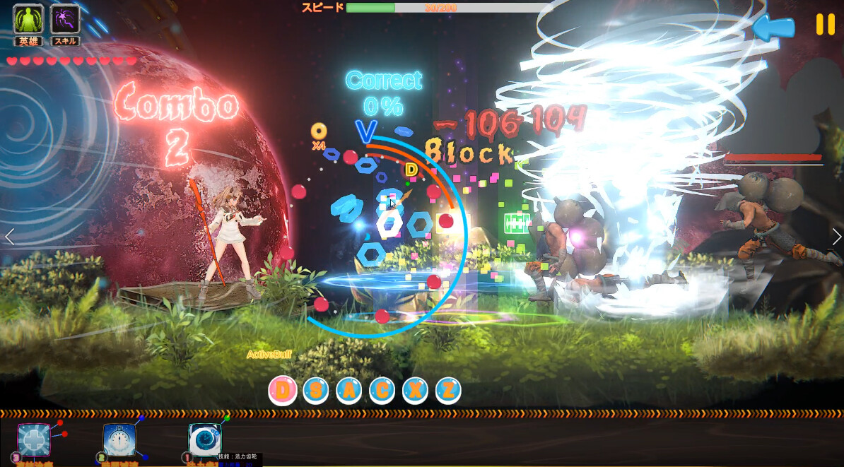 String Theory screenshot 2