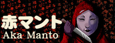 [Chilla's Art] Aka Manto | 赤マント