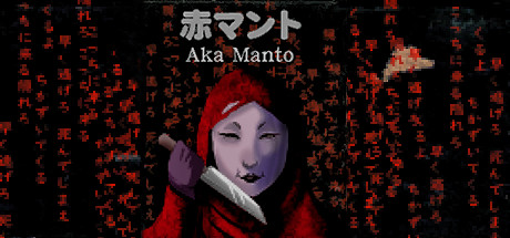 [Chilla’s Art] Aka Manto | 赤マント