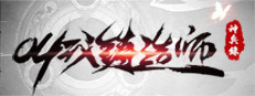 叫我铸造师