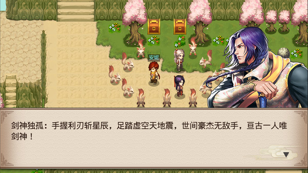 Screenshot z 叫我铸造师 Screenshot z 叫我铸造师