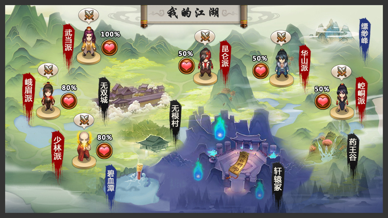 #4. 叫我铸造师 (Steam) 由: 时空游侠