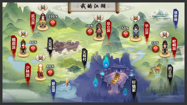 Screenshot z 叫我铸造师 Screenshot z 叫我铸造师