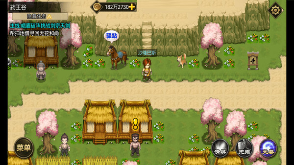 Screenshot z 叫我铸造师 Screenshot z 叫我铸造师