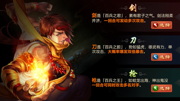 Screenshot z 叫我铸造师 Screenshot z 叫我铸造师