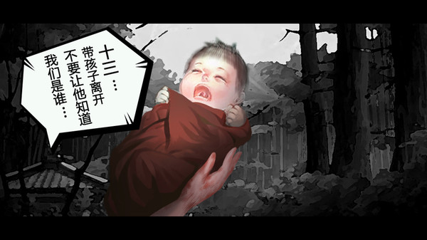 Screenshot z 叫我铸造师 Screenshot z 叫我铸造师