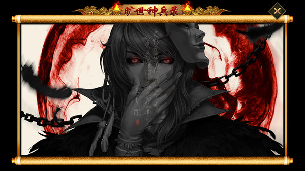 Screenshot z 叫我铸造师 Screenshot z 叫我铸造师