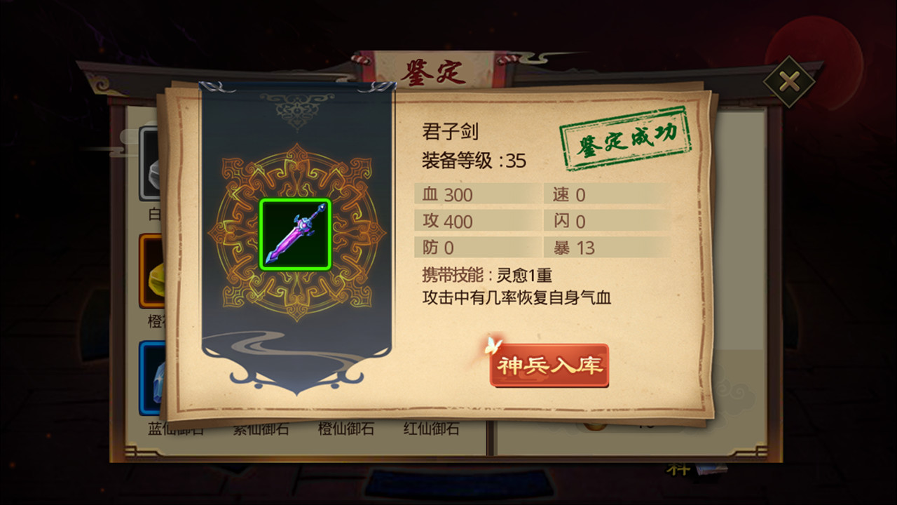 #10. 叫我铸造师 (Steam) 由: 时空游侠