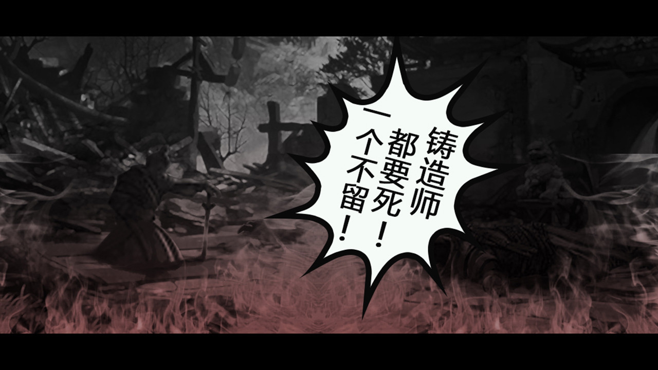#1. 叫我铸造师 (Steam) 由: 时空游侠