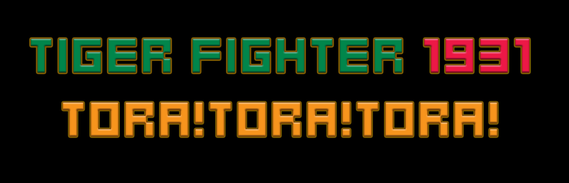 Tiger Fighter 1931 Tora!Tora!Tora!