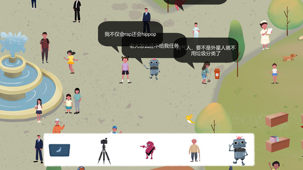 Screenshot z 明日探险家