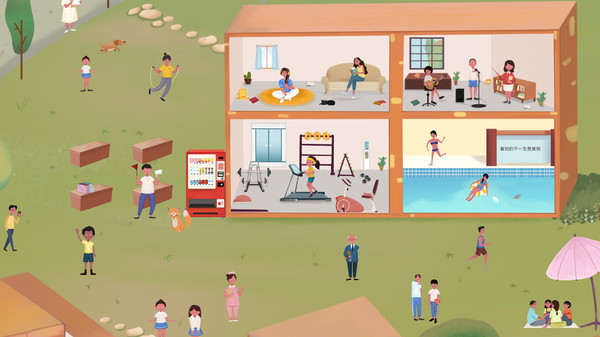 Screenshot z 明日探险家