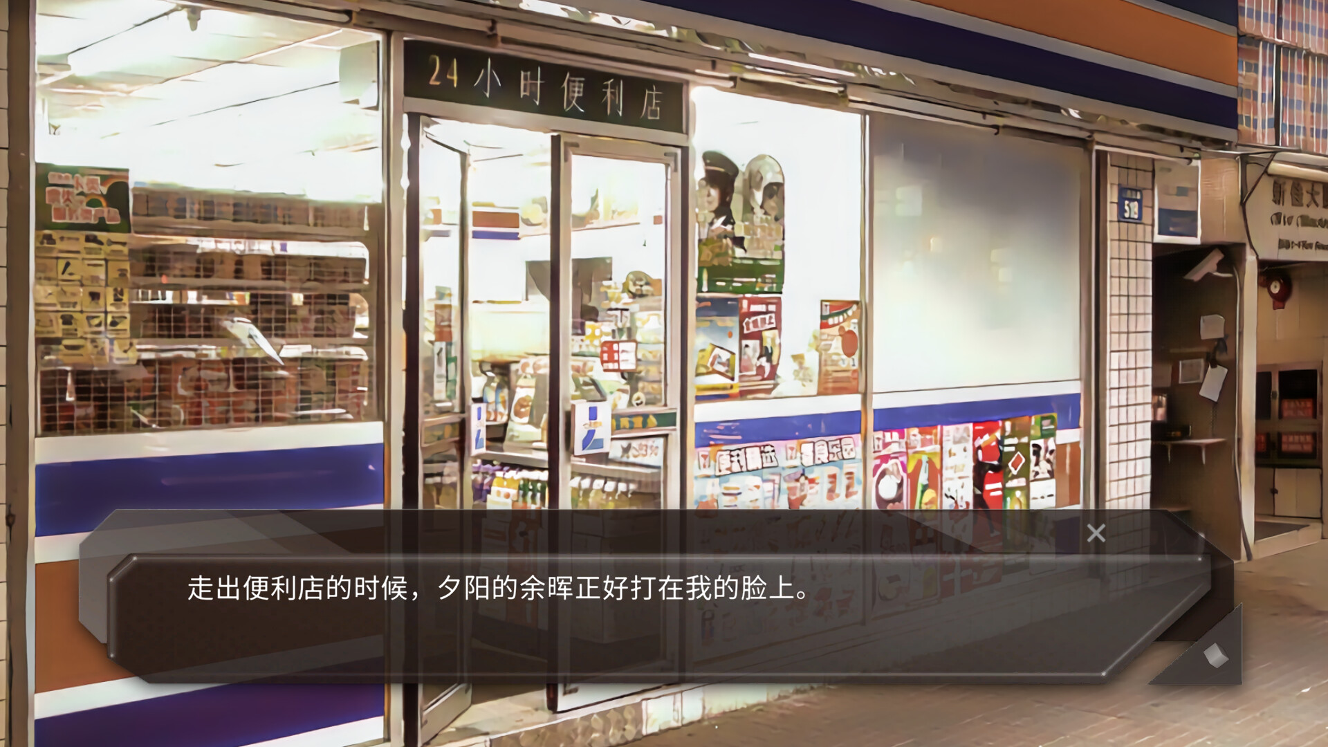 青箱/Snowdome -(Build 13583166)