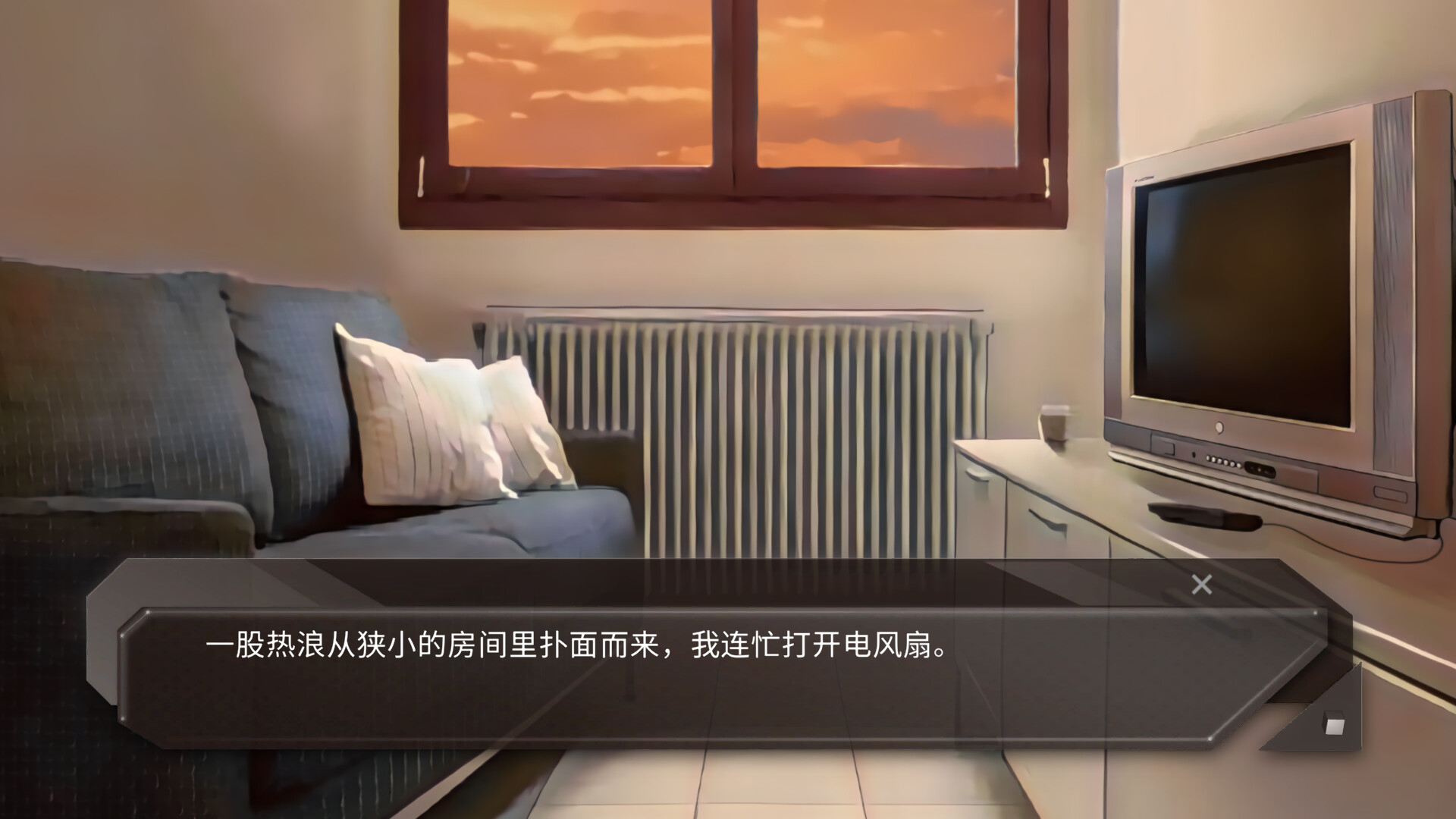 青箱/Snowdome -(Build 13583166)