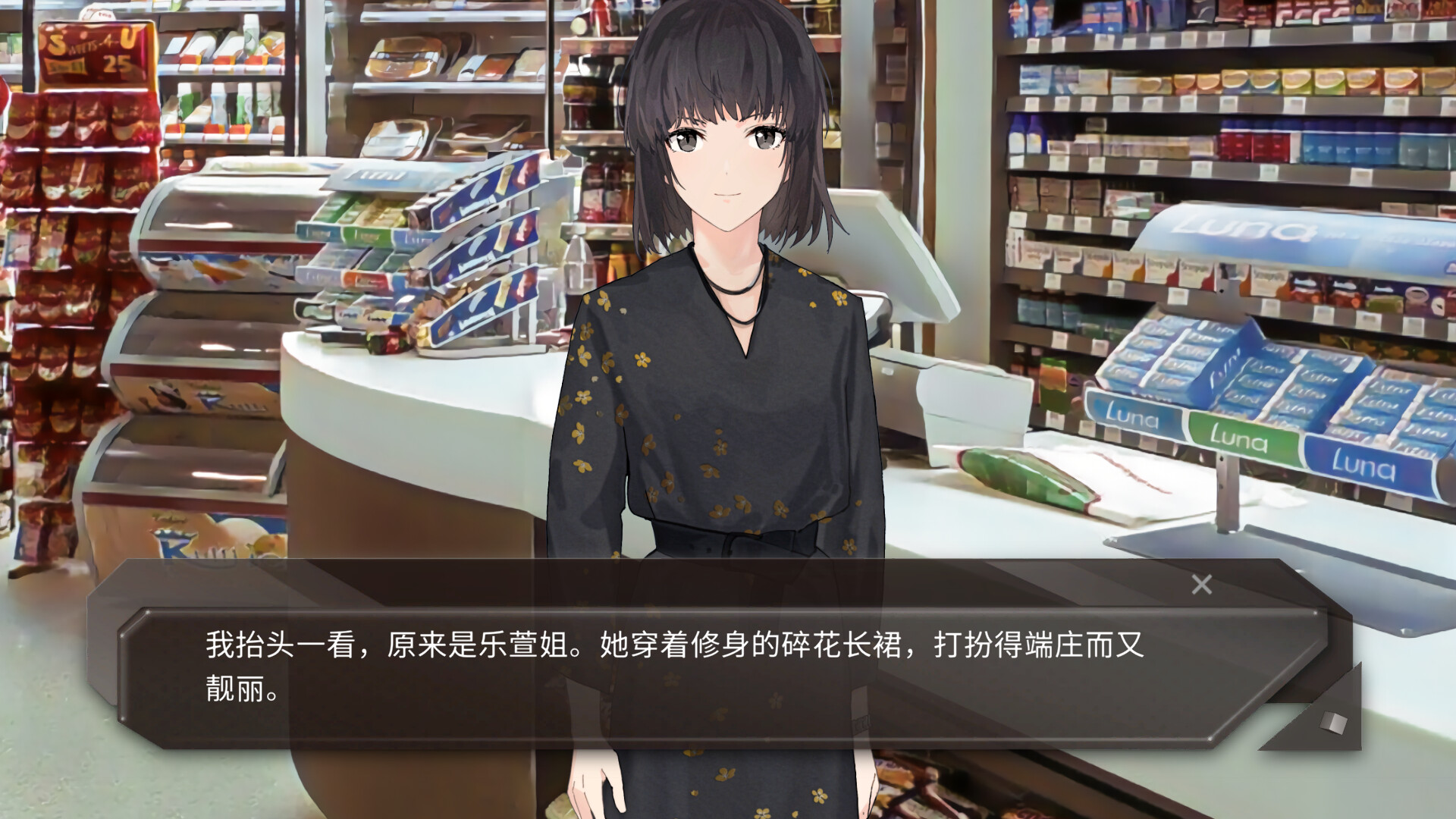 青箱/Snowdome -(Build 13583166)
