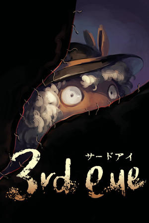 Cover art of 3rd eye
