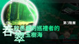 螢幕擷圖 #5