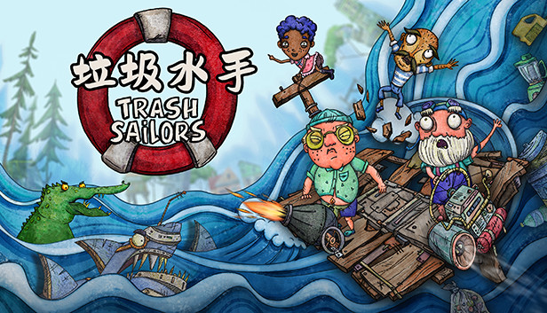 垃圾水手
