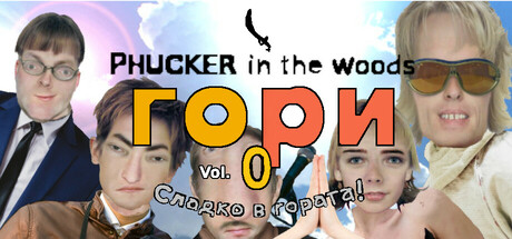 phucker-in-the-woods