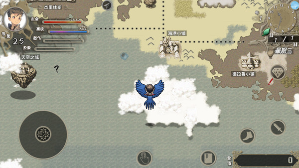 Screenshot z 巅峰骑士团