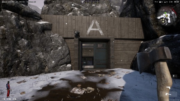 Screenshot 35