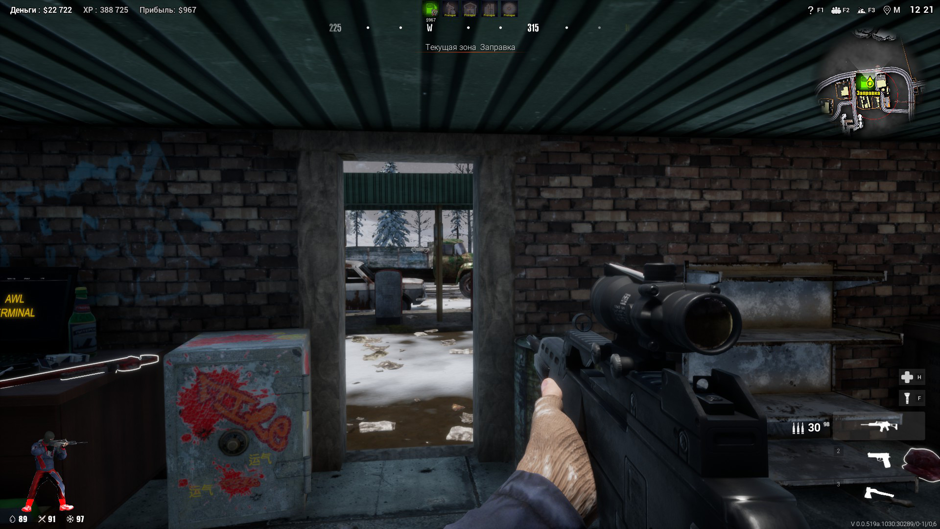 Anarchy: Wolf's law screenshot #24