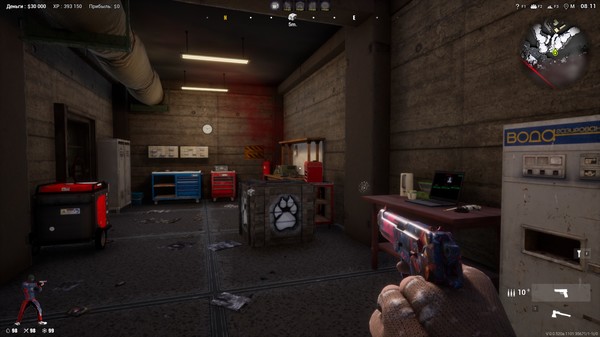 Screenshot 13