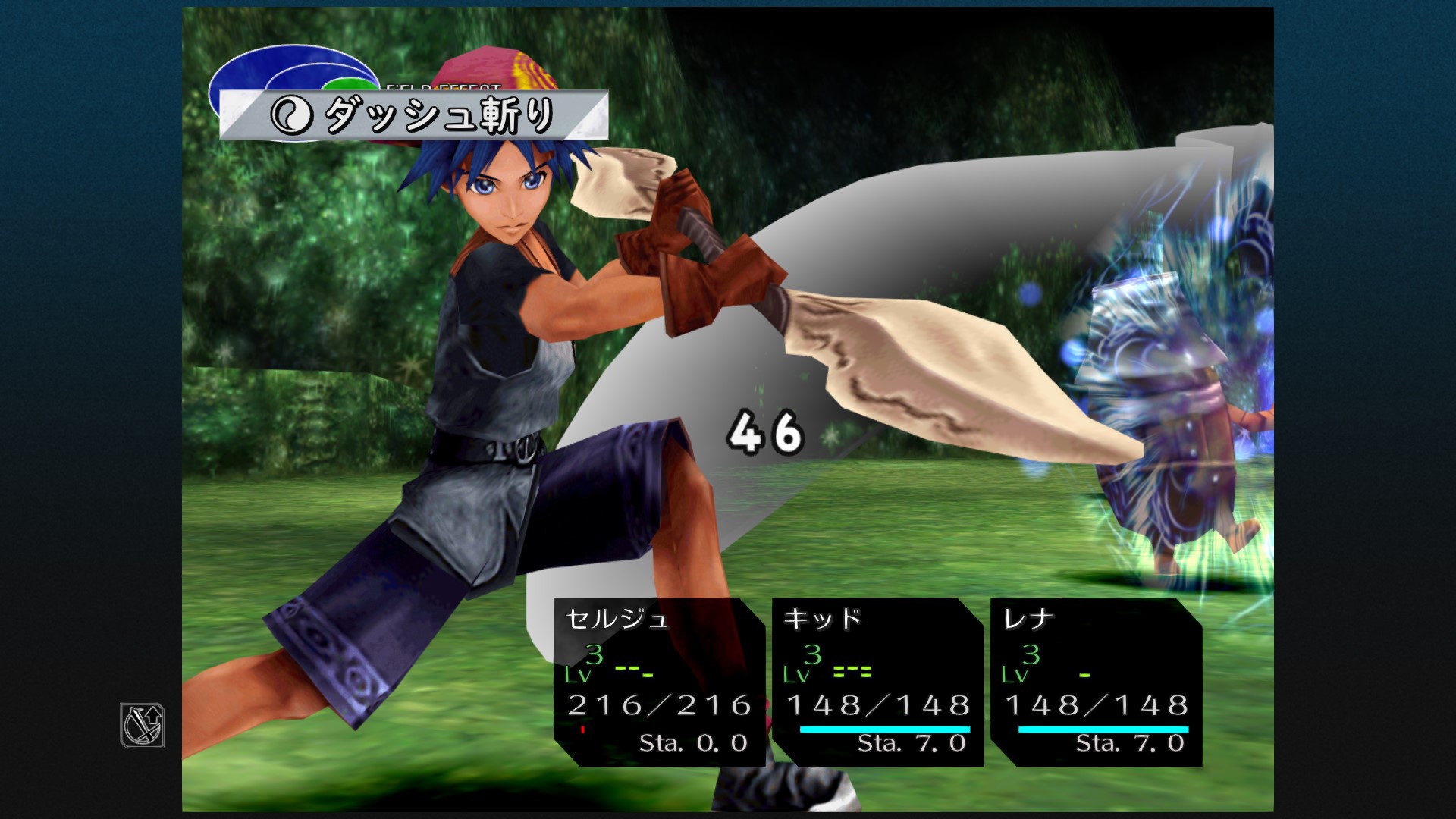 クロノクロス Amazon.co.jp: Chrono Cross: The Radical Dreamers Edition