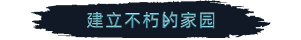 图片[18]-《弗罗森海姆(Frozenheim)》1.4.3.26-单机游戏