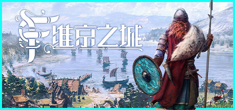 游戏封面