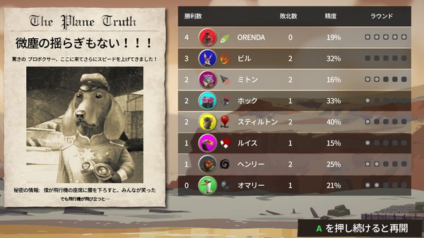 スクリーンショット