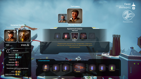 Screenshot z The Falconeer