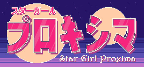 Star Girl Proxima Cover Image