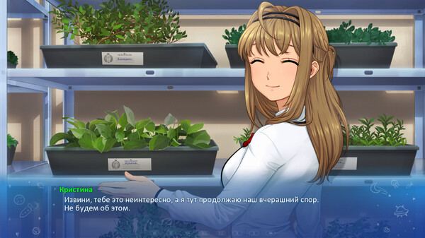 Screenshot z Little Green Girl