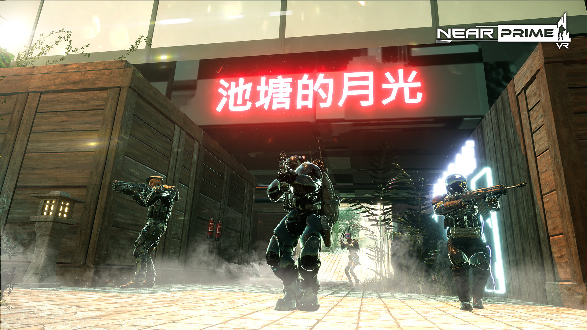 NearPrime VR - Net Burn Featured Screenshot #1