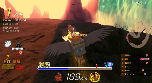 Screenshot z Gekisou!BenzaRace-ToiletShootingStar- Screenshot z Gekisou!BenzaRace-ToiletShootingStar-