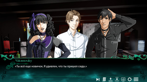 Screenshot z Twice Reborn: a vampire visual novel